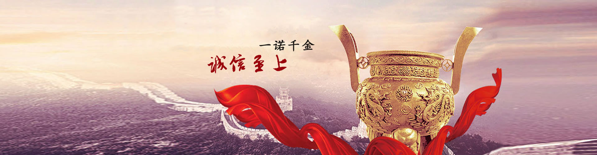 山東天瑞重工有限公司