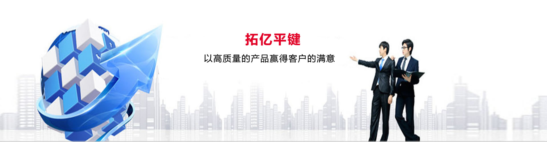 山東天瑞重工有限公司